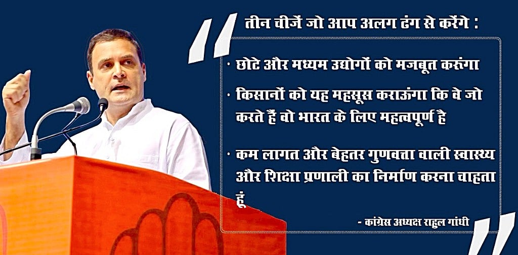 राहुल गांधी का केंद्र पर तीखा हमला, कहा नफरत फैलाकर संस्थाओं को ध्वस्त कर रही है सरकार