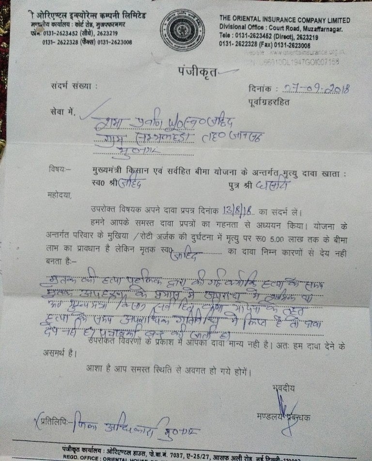 फोटोः आस मोहम्मद कैफ