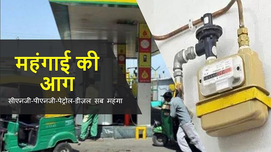 फोटो : सोशल मीडिया