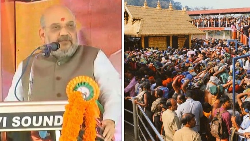 फोटो: सोशल मीडिया