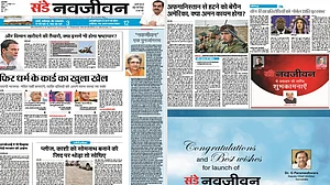 गांधी जी की सात्विकता और पंडित नेहरू की दुर्लभ उदारवादिता ही प्रेरणा है ‘संडे नवजीवन’