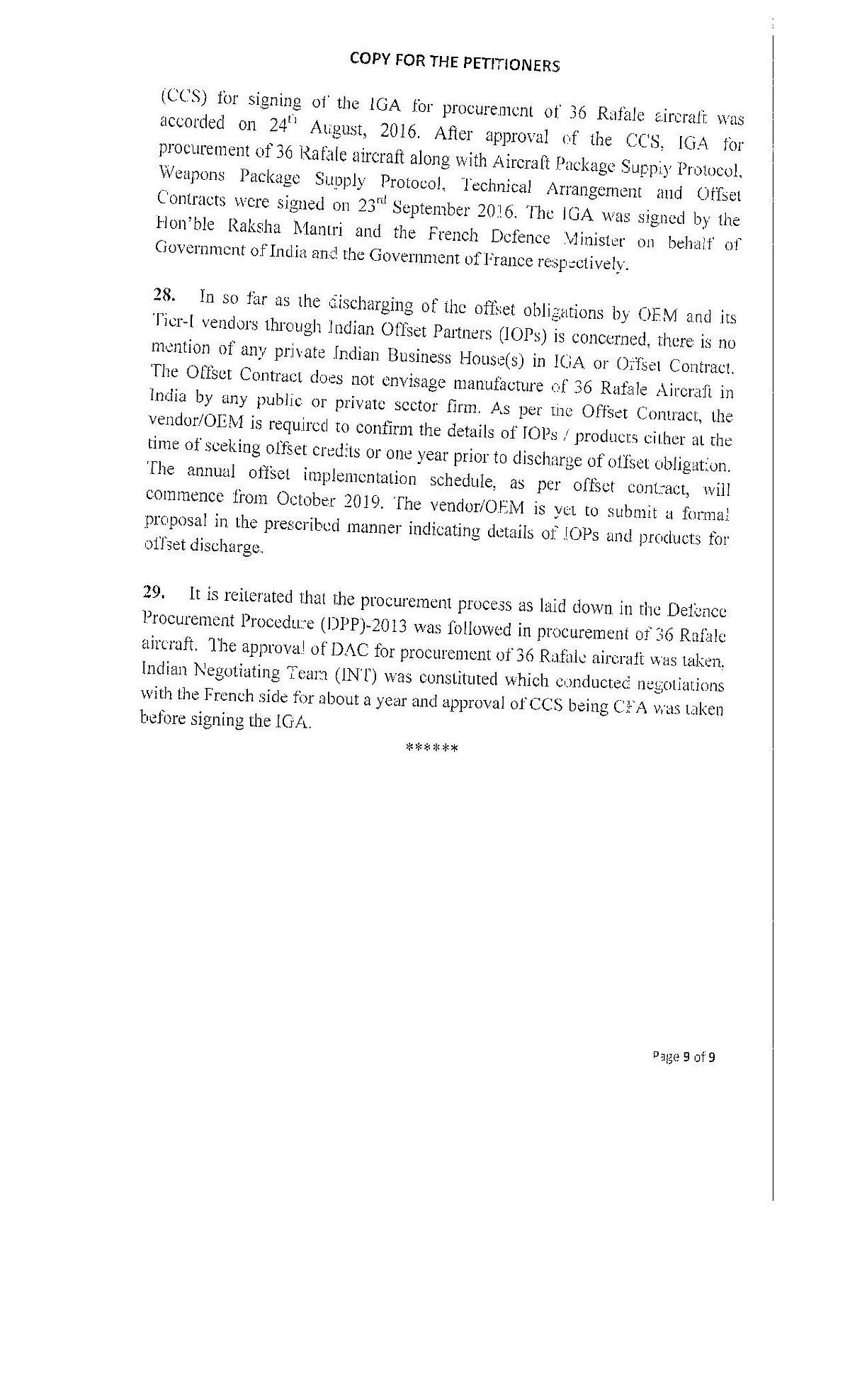 राफेल सौदा: सरकार ने सु्प्रीम कोर्ट को बताई 36 विमान खरीदने की वजह, लेकिन अनिल अंबानी और  कीमत पर खामोश