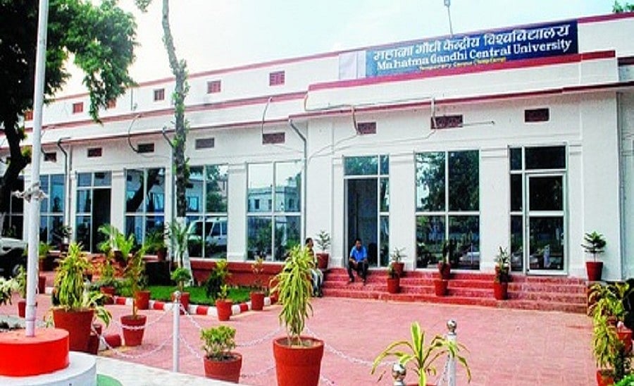 वक्त-बेवक्तः उच्च शिक्षा में जारी है एक शांत ध्वंस, उसी की झलक है मोतिहारी  विश्वविद्यालय