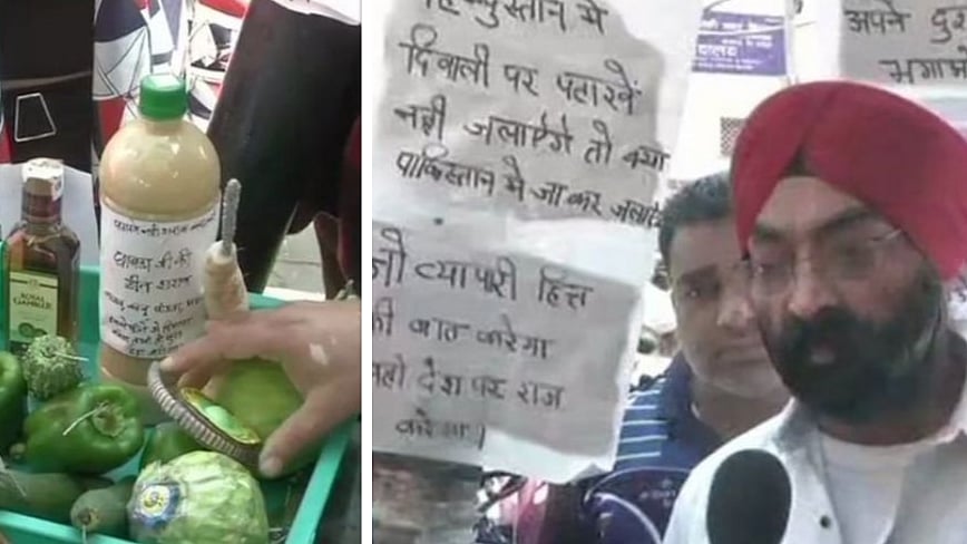 फोटो: सोशल मीडिया