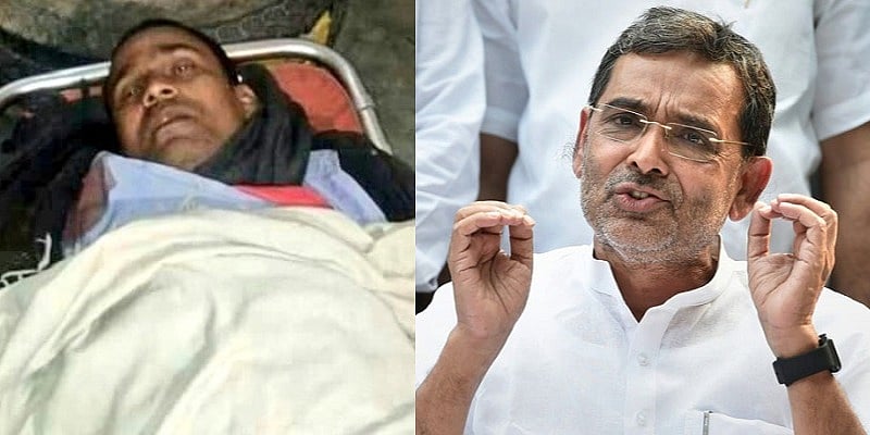 बिहारः आरएलएसपी नेता की हत्या पर कुशवाहा का नीतीश पर निशाना, कहा- ‘सुशासन के लिए और कितनों  की बलि चाहिए’