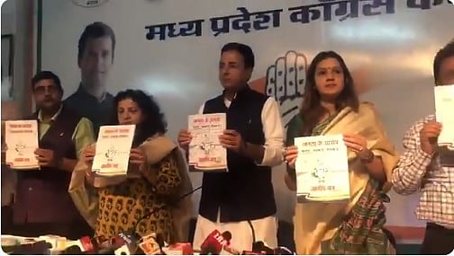 मध्य प्रदेशः शिवराज सरकार के खिलाफ कांग्रेस का ‘आरोप पत्र’, प्रदेश को पूरे विश्व में बदनाम करने का आरोप