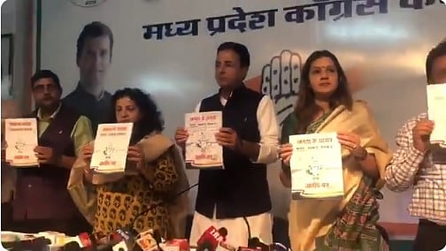 फोटोः सोशल मीडिया