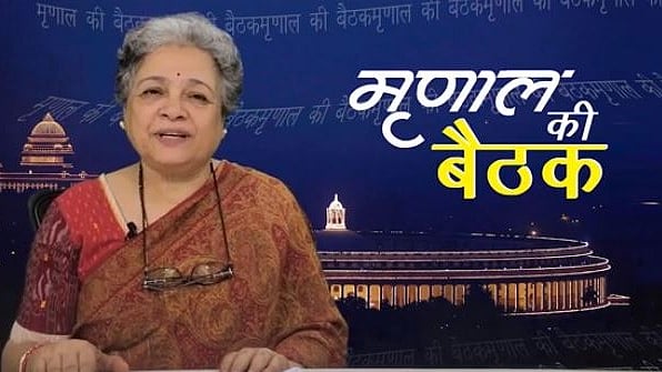 फोटो : नवजीवन