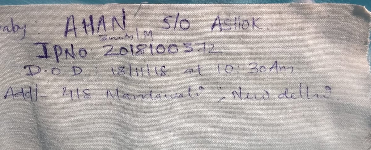एम्स में लापरवाही से गई मासूम की जान, नाज़ुक हालत होने पर भी सफदरजंग अस्पताल भेजा, वहां भी नहीं हो सका इलाज