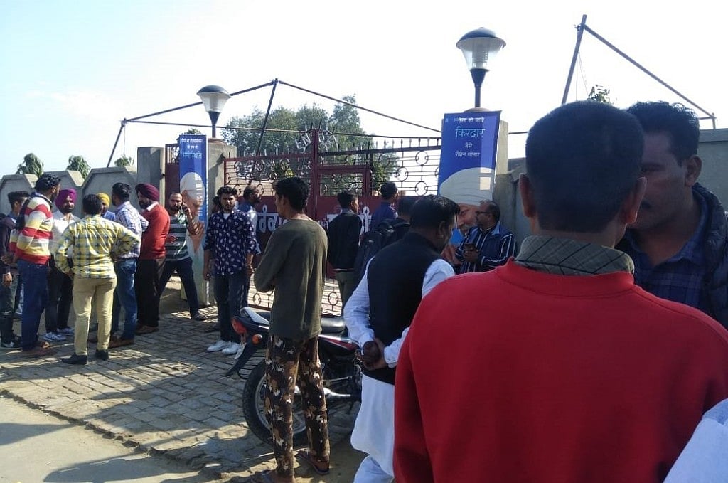 अमृतसर के निरंकारी भवन में हुए धमाके में 3 की मौत, करीब 20 घायल, सीएम अमरिंदर सिंह ने मुआवजे का किया ऐलान