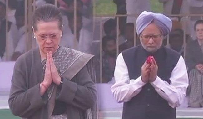 पंडित नेहरू की जयंती आज, राष्ट्रपति, पीएम मोदी,  मनमोहन सिंह और सोनिया गांधी ने दी श्रद्धांजलि