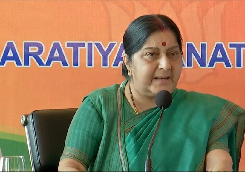 सार्क सम्मेलन को लेकर  सुषमा स्वराज की पाकिस्तान को दो टूक, कहा, आतंकवाद और बातचीत एक साथ नहीं