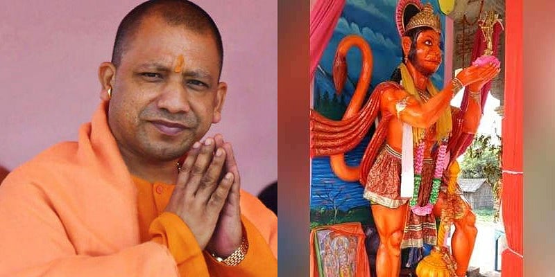  योगी  ने बजरंग बली को बताया दलित, गुस्साए ब्राह्मणों ने थमा दिया नोटिस, कहा माफी  मांगे, नहीं तो मुकदमा