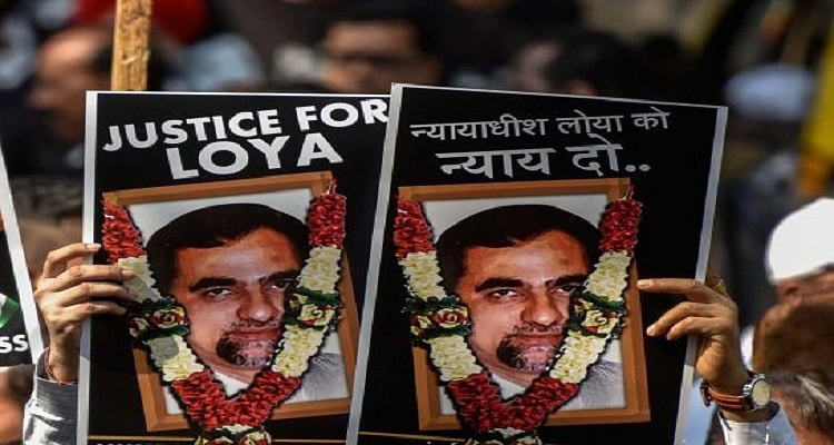 जज लोया केस: तीन दिन में नागपुर हाईकोर्ट के तीन जजों ने किया खुद को केस से अलग, नहीं बताया कोई कारण