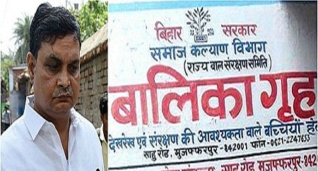 मुजफ्फरपुर बालिका गृह कांड: ब्रजेश ठाकुर की पत्नी और एनजीओ के 6 सदस्यों की संपत्ति सीज करने का आदेश 