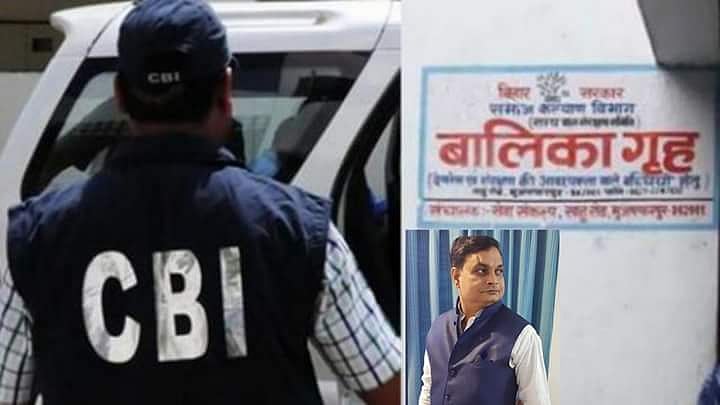 मुजफ्फरपुर कांड: सीबीआई पूछताछ में ब्रजेश ठाकुर की राजदार मधु ने उगले कई राज, रडार पर आ सकते हैं कई अधिकारी