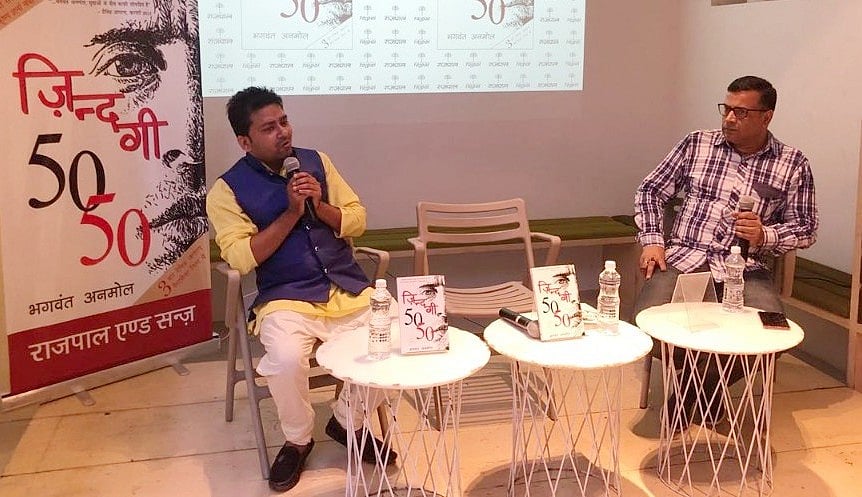 ‘गंभीर विषय पर आसान भाषा और सहज शैली में लिखा साहित्य ही लोकप्रिय साहित्य है’