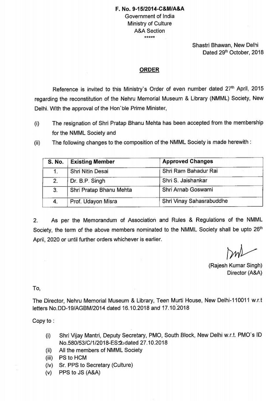 नेहरू मेमोरियल से फिर छेड़छाड़, 4 बड़े बौद्धिकों को हटाकर मोदी सरकार ने ‘अपने’ लोगों को बनाया संस्थान का सदस्य
