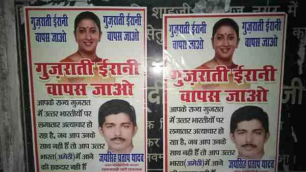 फोटो: सोशल मीडिया 