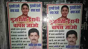 ‘गुजराती ईरानी वापस जाओ’: अमेठी में लगे स्मृति ईरानी के विरोध में पोस्टर
