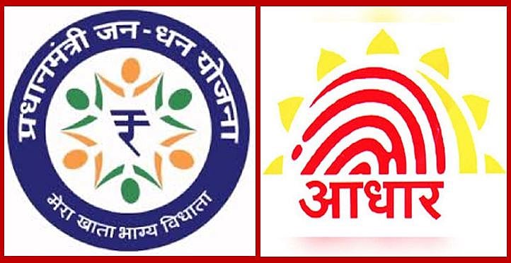 जनधन और आधार पर मोदी सरकार के दावे भी जुमला, मई 2014 से पहले ही खुल चुके 25 करोड़ खाते और 65 करोड़ आधार