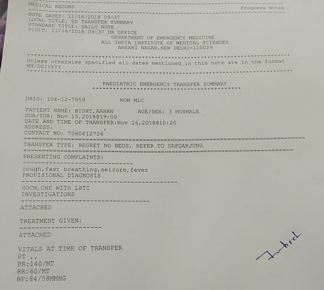 एम्स में लापरवाही से गई मासूम की जान, नाज़ुक हालत होने पर भी सफदरजंग अस्पताल भेजा, वहां भी नहीं हो सका इलाज