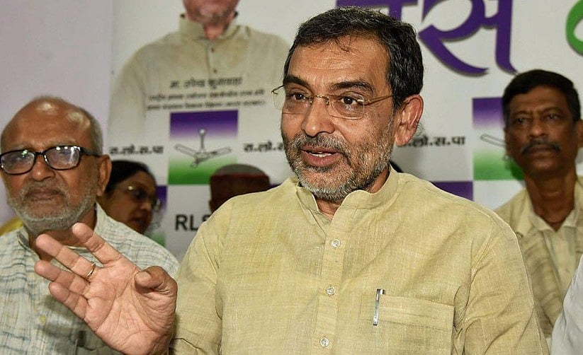 बिहार चुनाव: RLSP कार्यालय में गोलीबारी, उपेंद्र कुशवाहा ने राज्य सरकार पर लगाए गंभीर आरोप