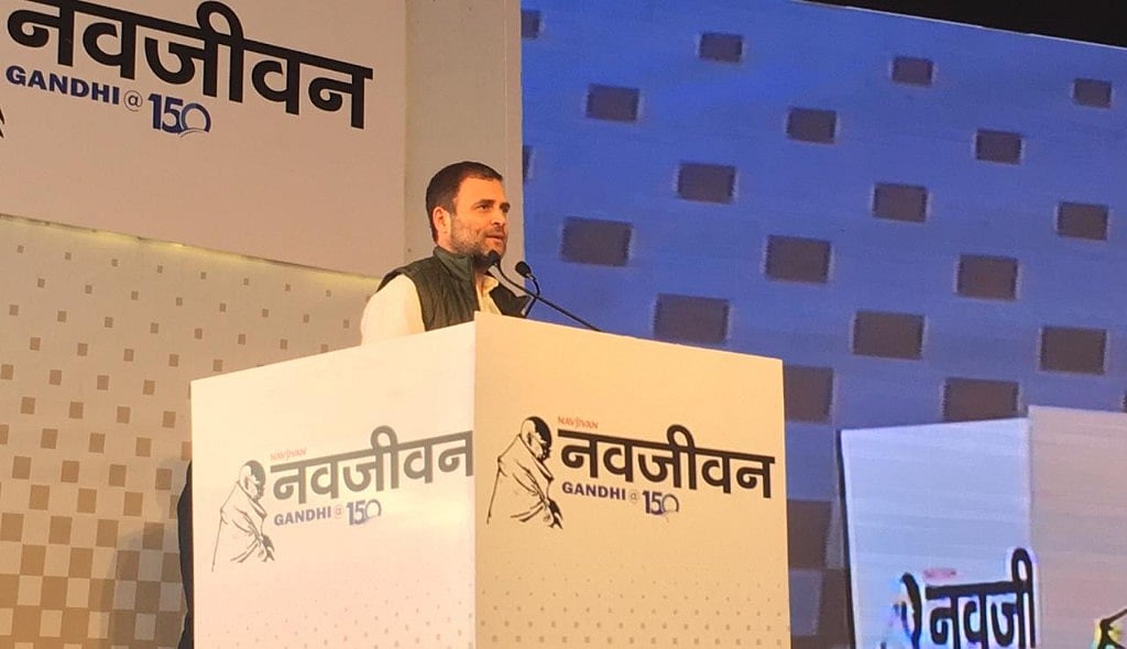 फोटो: नवजीवन