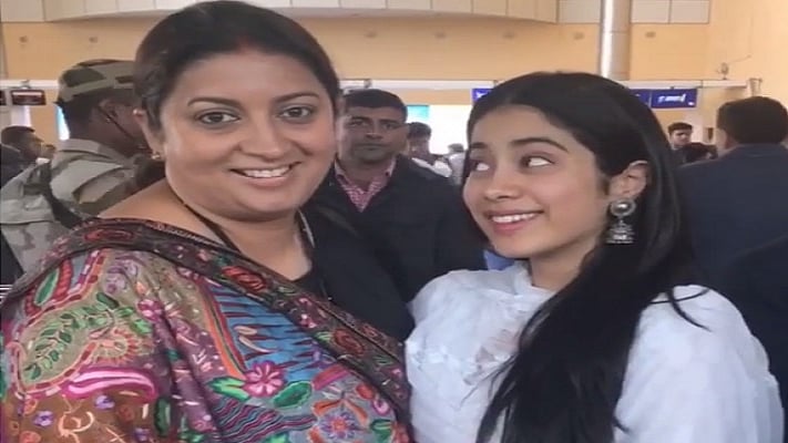 फोटोः सोशल मीडिया