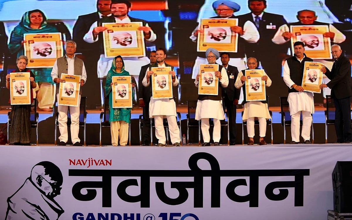 ‘संडे नवजीवन’ के महात्मा गांधी विशेषांक का विमोचन, मीडिया को सरकार के दबाव से मुक्त कराने का आह्वान