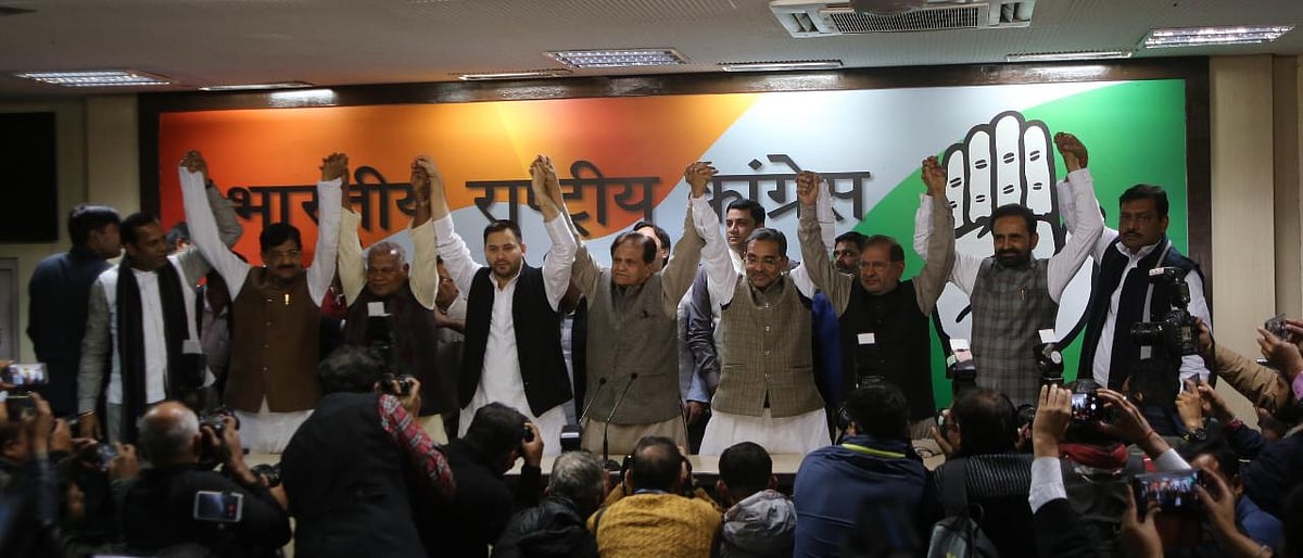 दिल्ली: महागठबंधन को मजबूत करने में कांग्रेस को मिली एक और कामयाबी, कुनबे में शामिल हुए उपेंद्र कुशवाहा