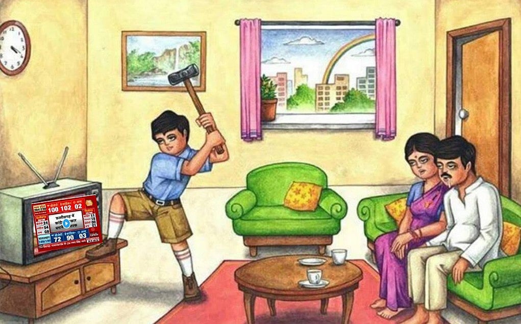  चुनाव नतीजों पर खूब मजे ले रहा सोशल मीडिया, ऐसे-ऐसे मीम्स, कि हंसते-हंसते पेट दुख जाए