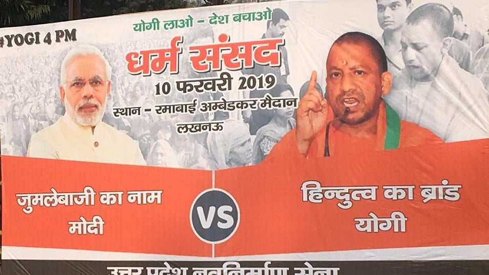 फोटो: सोशल मीडिया 