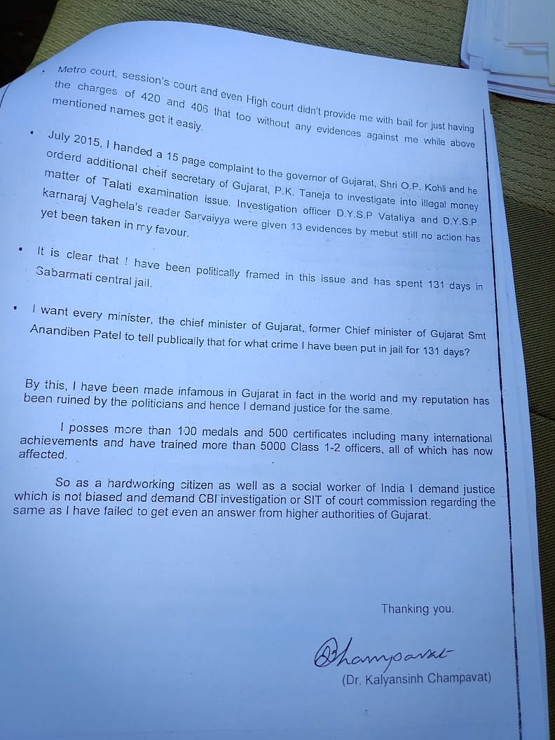 गुजरात: मोदी के मुख्यमंत्रित्व काल में हुए व्यापमं से भी बड़े घोटाले, संघ-बीजेपी से जुड़े नेता का सनसनीखेज आरोप
