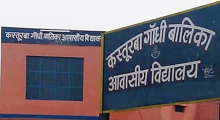 उत्तर प्रदेश: कुशीनगर में कस्तूरबा गांधी आवासीय बालिका विद्यालय से 7 बच्चियां गायब, मचा हड़कंप 