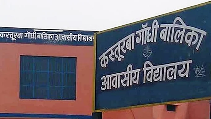 फोटो: सोशल मीडिया 