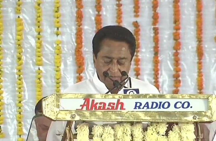 कमलनाथ ने ली मध्य प्रदेश के सीएम पद की शपथ, समारोह में राहुल गांधी के साथ दूसरे दलों को बड़े नेता हुए शामिल