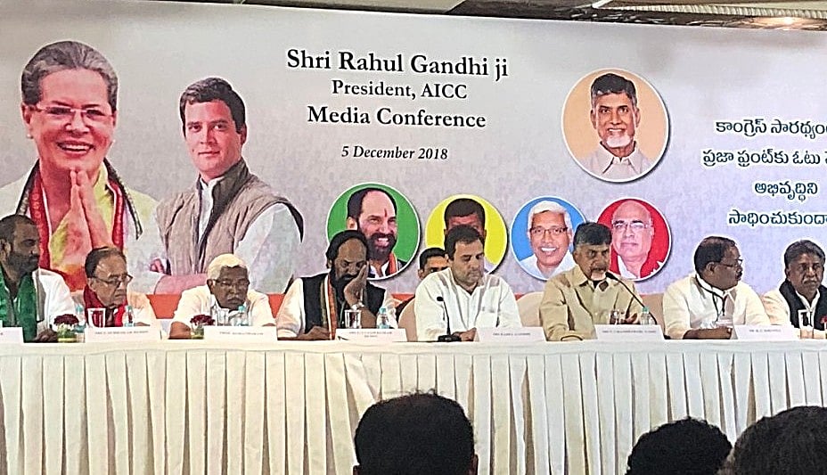 राहुल गांधी का पीएम पर कटाक्ष, कहा- मोदी जी,1654 दिन हो गए पीएम बने, कभी तो करिए प्रेस कांफ्रेंस  