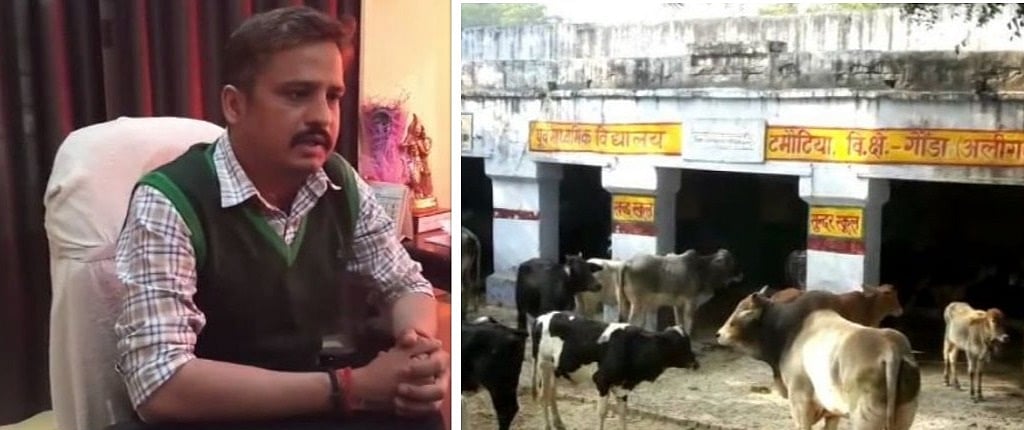 उत्तर प्रदेश: अलीगढ़ में गौरक्षकों की गुंडागर्दी, गायों को गौशाला ले जा रही प्रशासन की टीम पर किया हमला