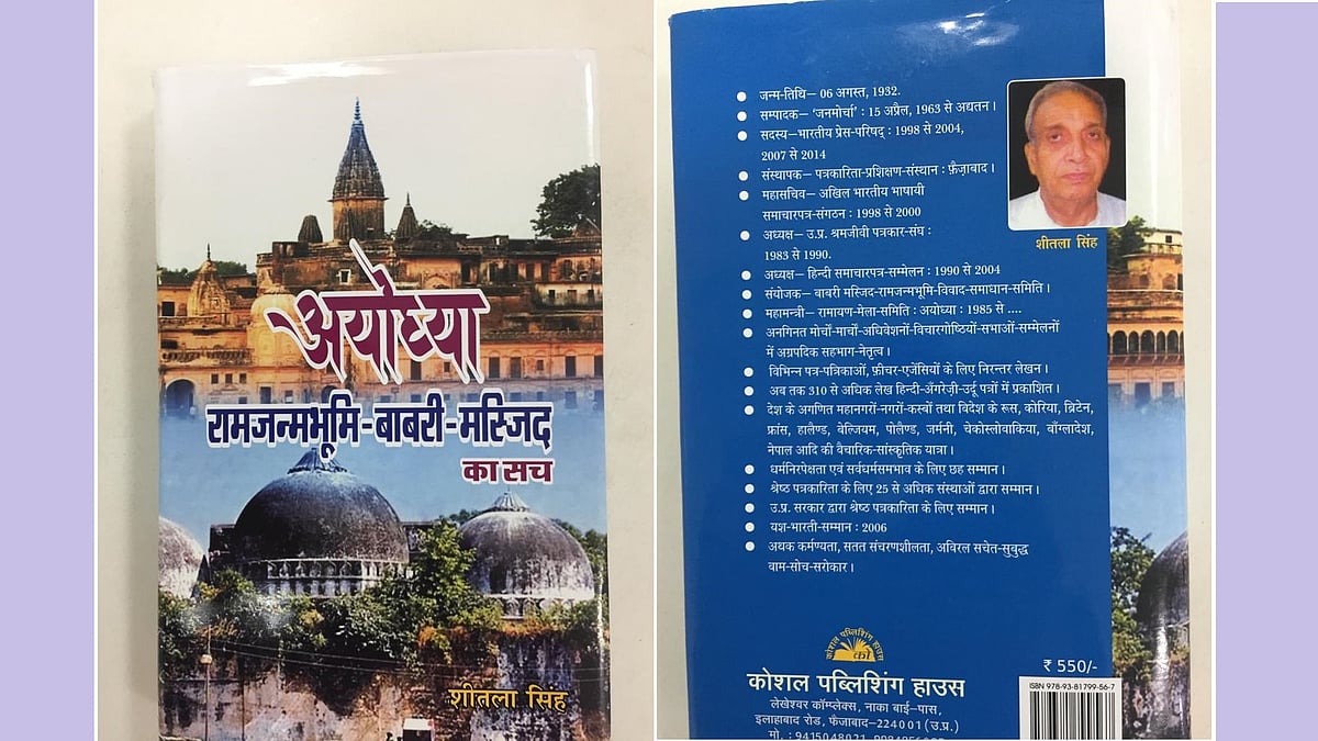 फोटो सौजन्य : satyahindi.com