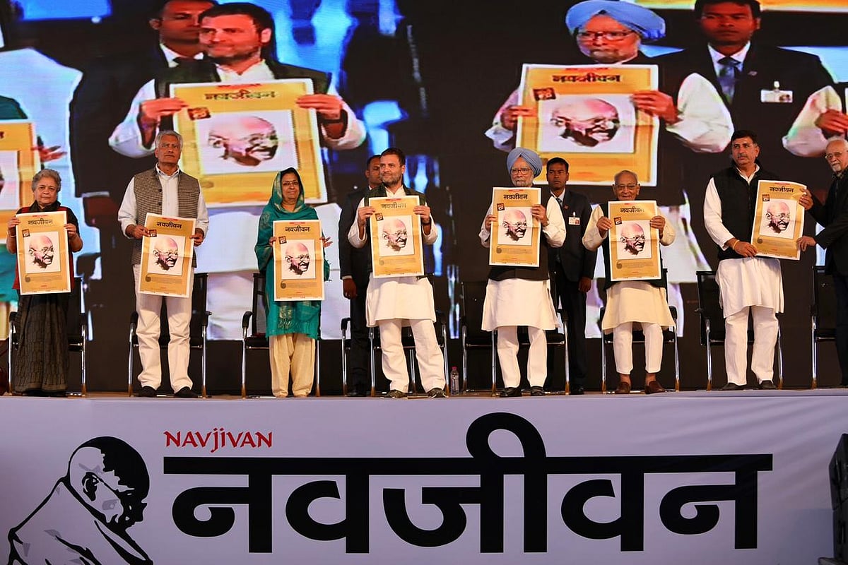 ‘संडे नवजीवन’ के महात्मा गांधी विशेषांक का विमोचन, मीडिया को सरकार के दबाव से मुक्त कराने का आह्वान