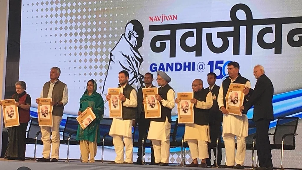 फोटो: नवजीवन