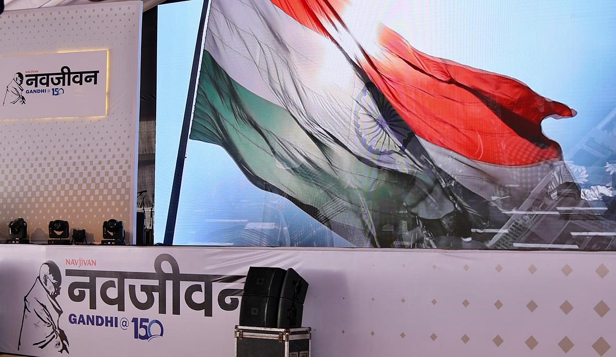 ‘संडे नवजीवन’ के महात्मा गांधी विशेषांक का विमोचन, मीडिया को सरकार के दबाव से मुक्त कराने का आह्वान