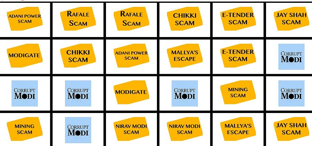 स्क्रीन शॉट