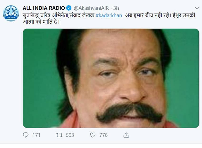 सोशल मीडिया पर फैली कादर खान के निधन की खबरों को बेटे सरफराज ने बताया अफवाह, कहा, अस्पताल में है भर्ती  
