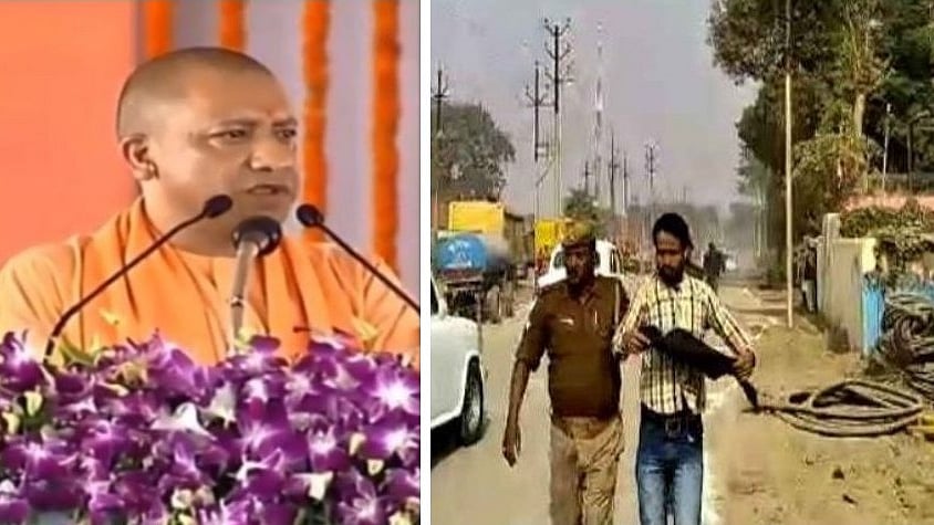 फोटो: सोशल मीडिया