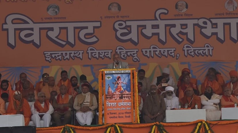 फोटो: विपिन