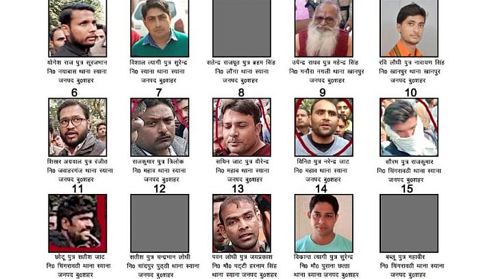 फोटो: सोशल मीडिया 
