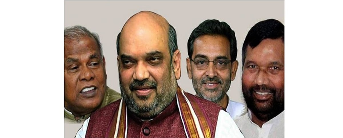 बिहार एनडीए की ‘गांठ’ पड़ी ढीली, एक के बाद एक बिछड़ रहे हैं साथी