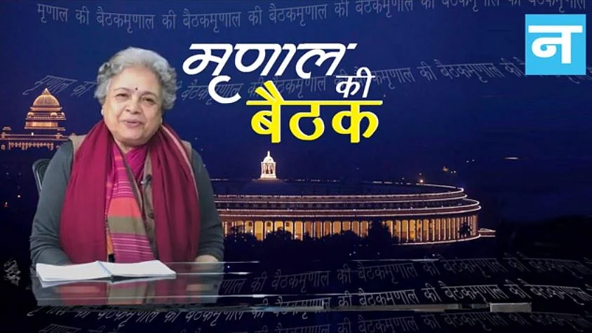 फोटो : नवजीवन